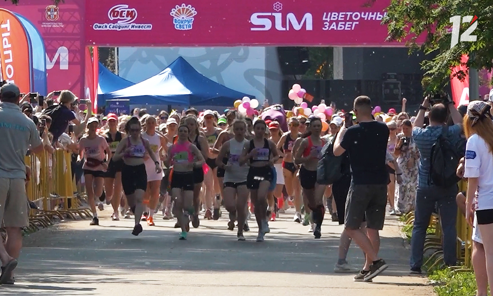 Уже в эти выходные пройдёт Цветочный забег, самый красивый из всех спортивных 