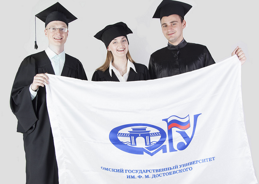 В ОмГУ больше не будет факультета международного бизнеса