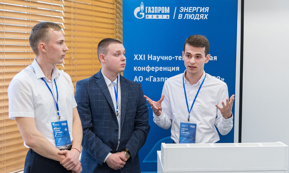 Лучшим работодателем в нефтяной отрасли в 2025 году признана «Газпром нефть» 