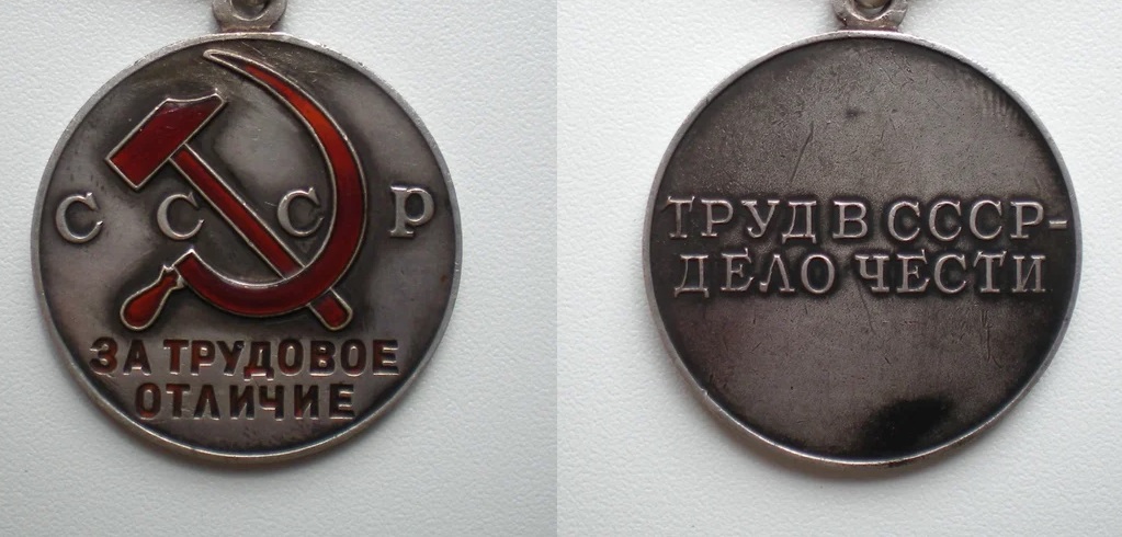 В Омской области расследуют дело о хищении наград у ветерана Великой Отечественной войны