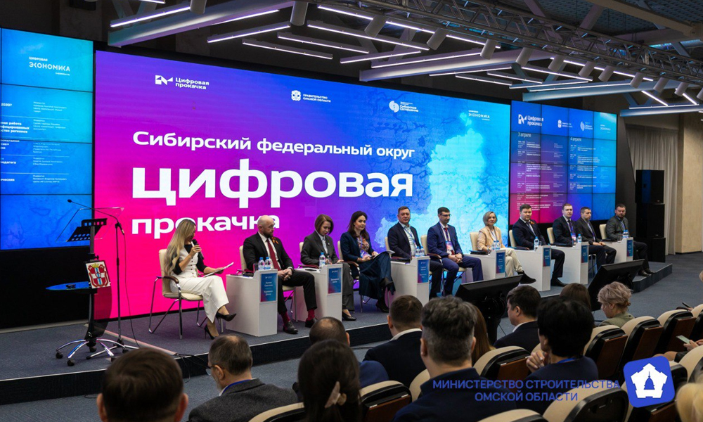 Александр Рашко отметил важность цифровизации строительной отрасли