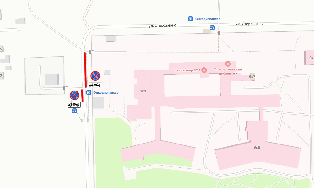 В Центральном округе Омска установят дополнительные знаки, запрещающие парковку транспорта