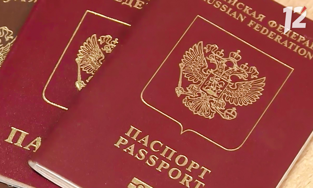 Омская полиция рекомендует жителям региона проверить свои загранпаспорта на предмет опечаток