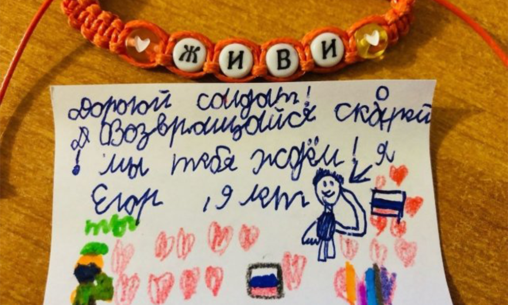 Студенты омского педколледжа плетут браслеты-обереги для бойцов СВО