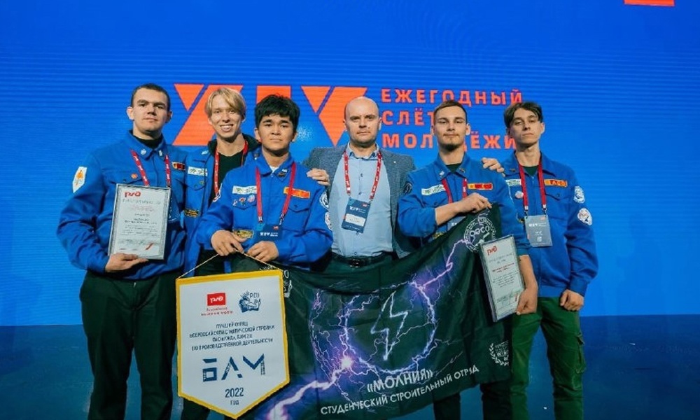 Омичи стали лучшими на всероссийской стройке «БАМ 2.0»