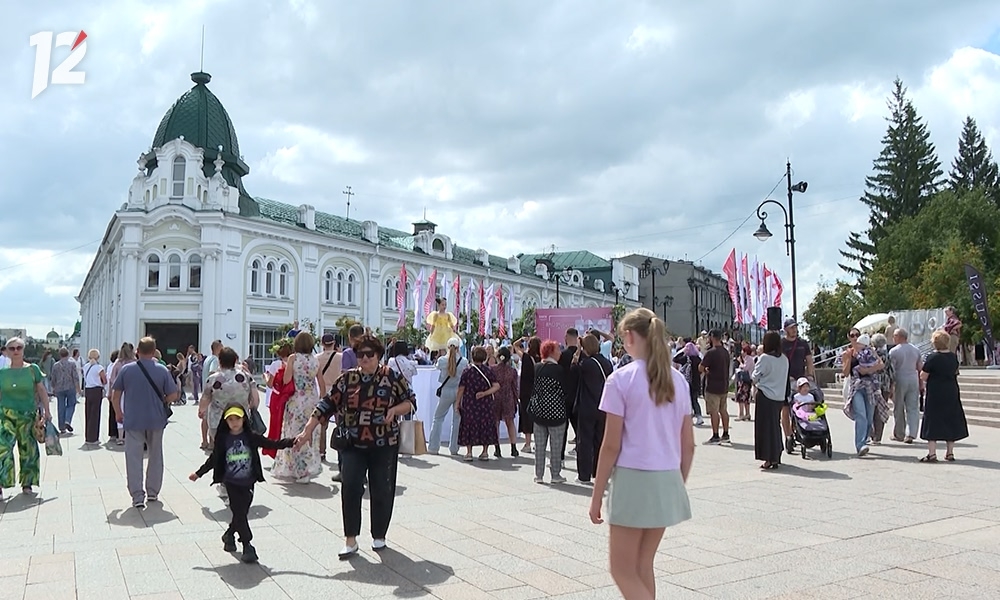 Омичам представили программу празднования Дня города