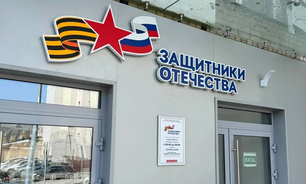 Ветераны СВО и их семьи могут бесплатно получить юридическую помощь