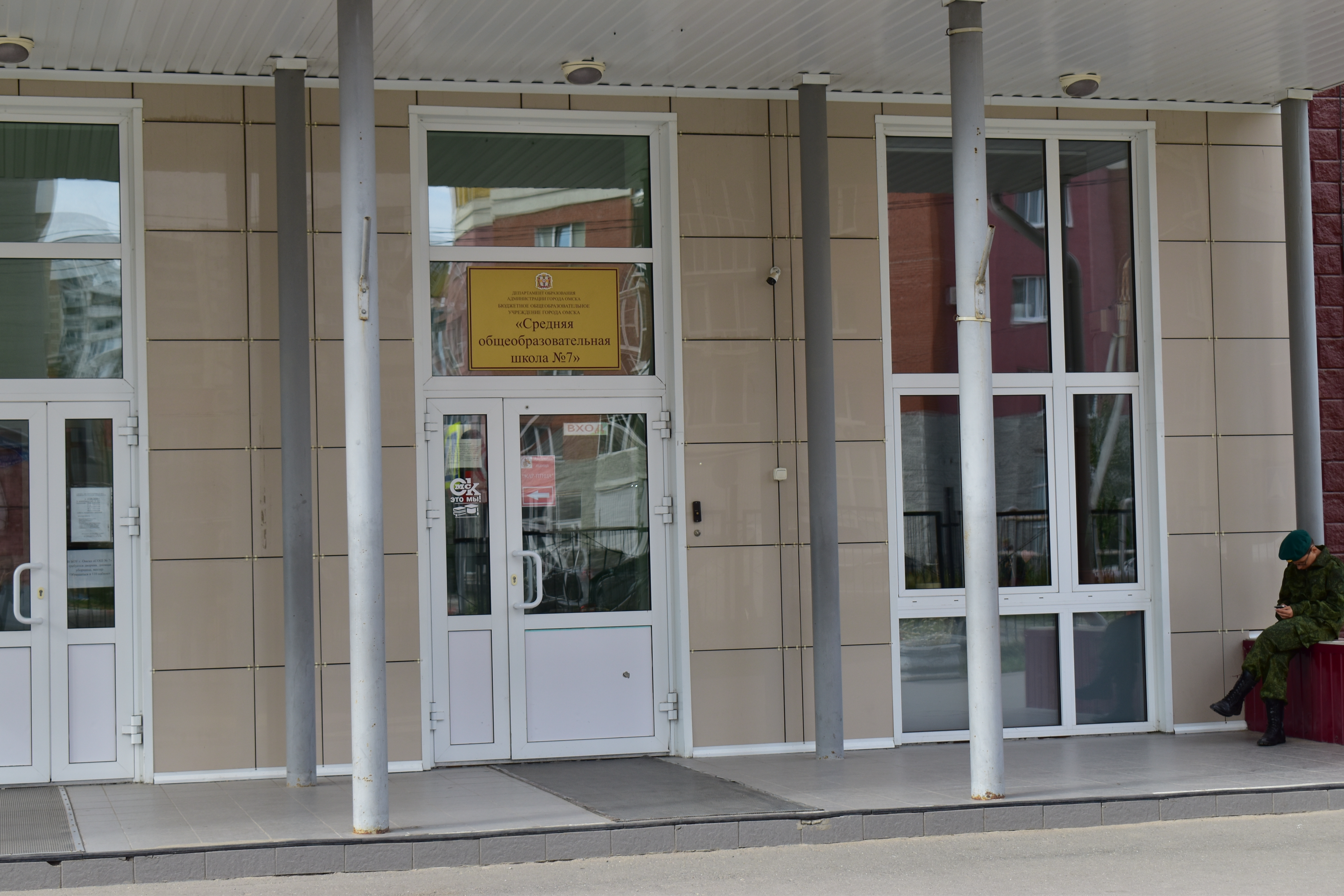 Количество закрытых на карантин классов в омских школах уменьшилось