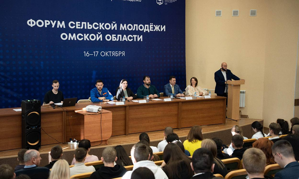 В Омском ГАУ завершился форум сельской молодёжи региона
