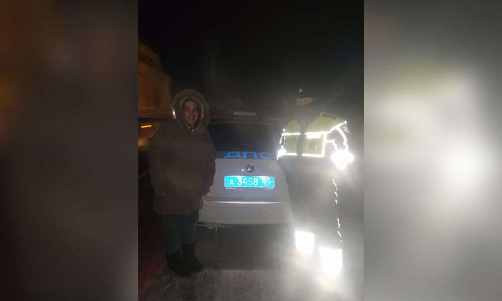 В Омске госавтоинспекторы помогли семье с ребёнком, у которой на продуваемой ветром трассе сломался автомобиль