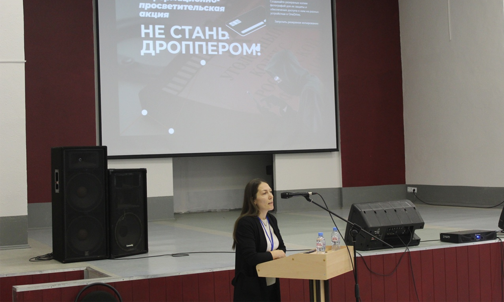 «Не стань дроппером!»: просветительская кампания охватила уже свыше 1500 омских студентов