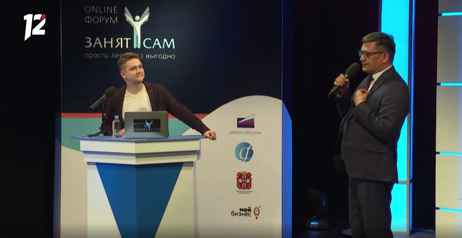 Помогут вывести бизнес на новый уровень: в Омске пройдёт форум для самозанятых