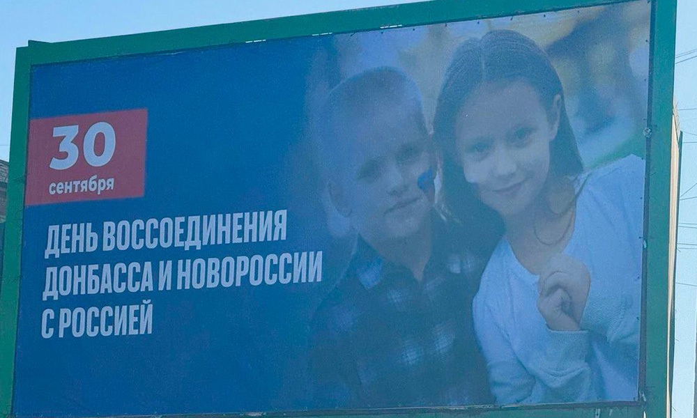 Представители омского Заксобрания посетили ЛНР с рабочим визитом