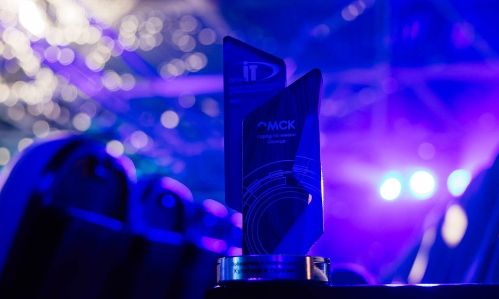 Омская область получила специальный подарок от Оргкомитета «ПРОФ-IT.2025»