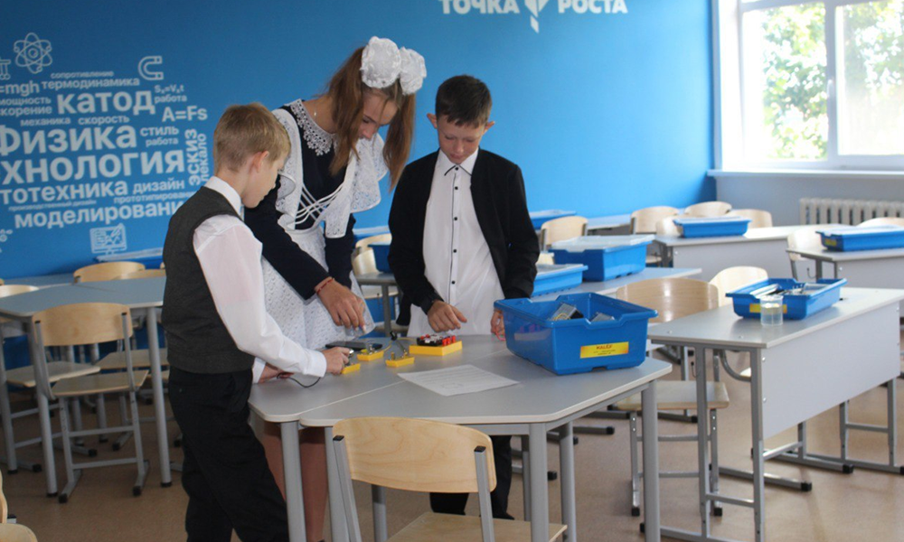 В сельских школах откроются 72 новых центра образования «Точка роста»