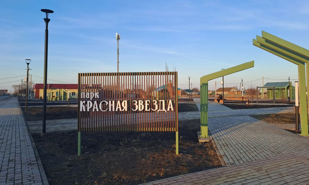 Парк «Красная звезда» в Называевске готов на 80%