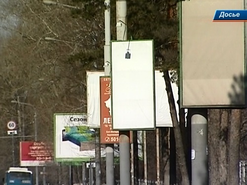 Омск очистили от 400 рекламных конструкций