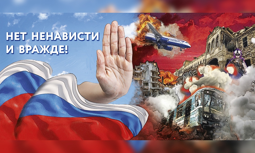 В Омской области проводится федеральное оперативно-профилактическое мероприятие «Нет ненависти и вражде»