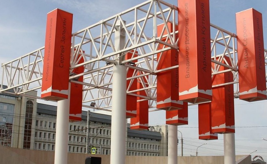 Благоустройство в Омске бульвара Мартынова вошло в реестр лучших проектов страны