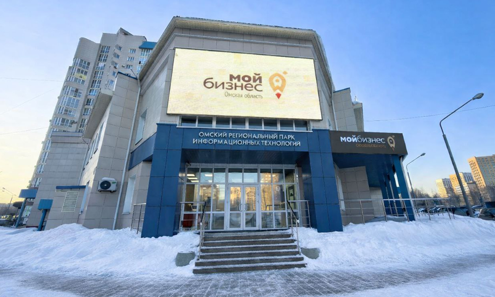 Центр поддержки маркировки «Честный знак» начал работу в Омской области