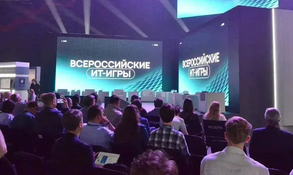 В Омске стартовали первые Всероссийские ИТ-игры