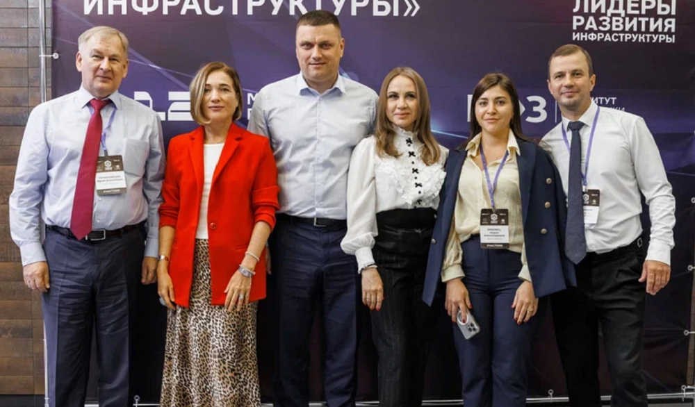 Омская делегация приняла участие в программе «Лидеры развития инфраструктуры»