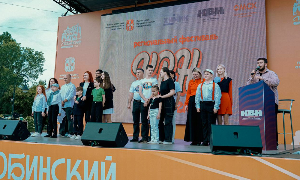 На Любинском проспекте прошёл гала-концерт семейного фестиваля КВН