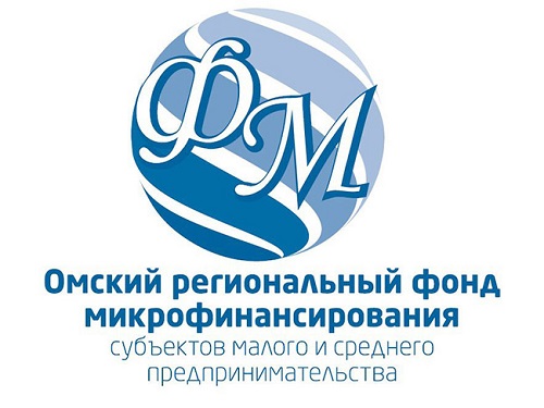 Омичи смогут получить микрозайм по сниженной процентной ставке