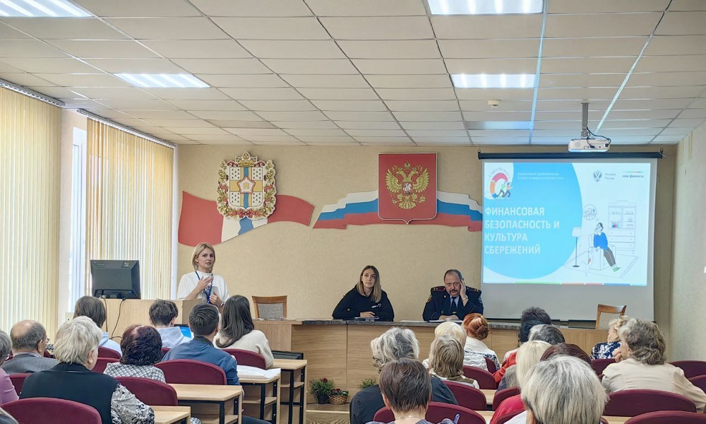 Жителям Омской области рассказали о кибербезопасности и профилактике киберпреступлений