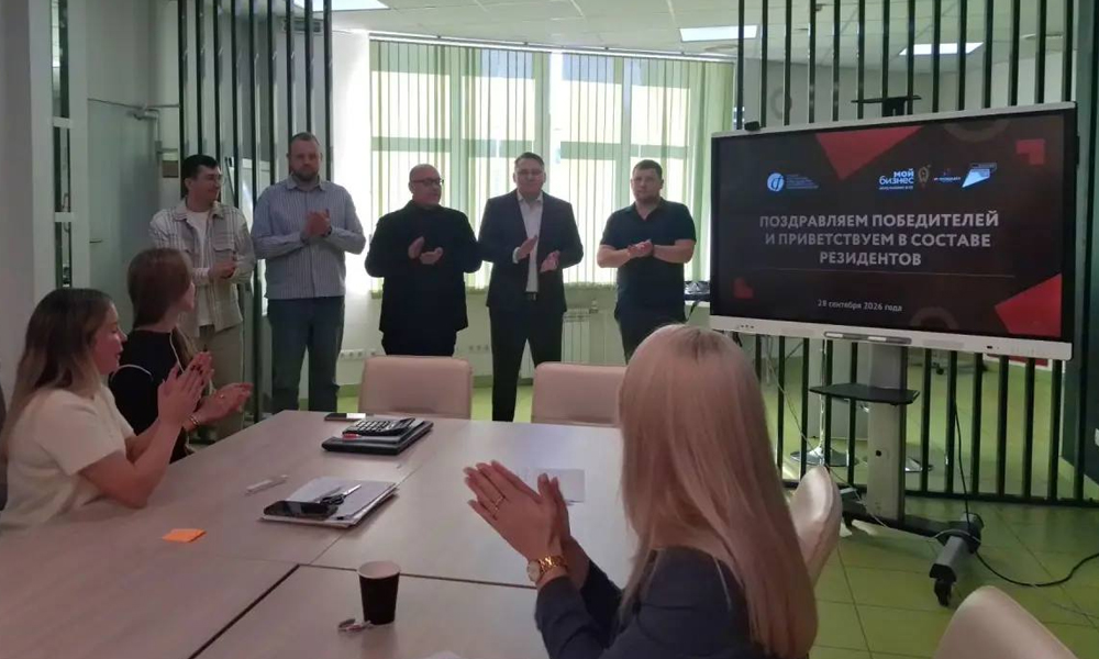 Пять омских ИТ-проектов получили статус резидентов площадки «Мой бизнес»