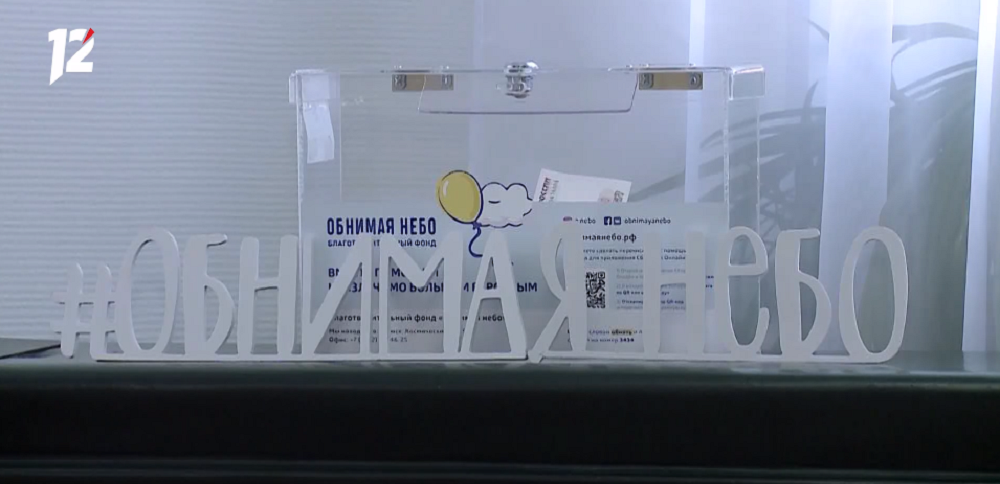 В Омске готовят фотовыставку в поддержку людей с онкозаболеваниями