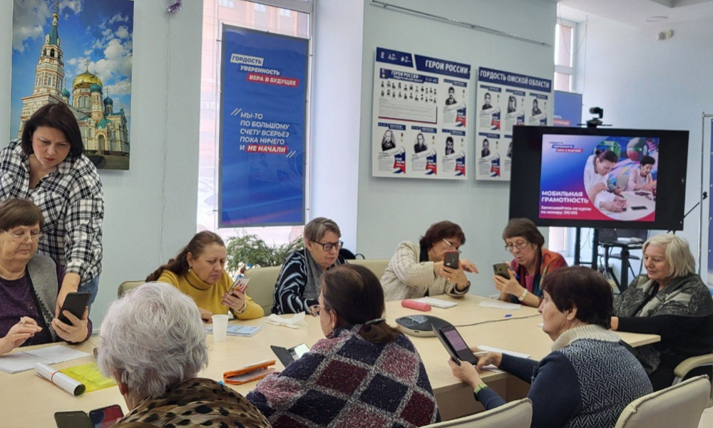 В Омске стартует курс мобильной грамотности для пожилых людей