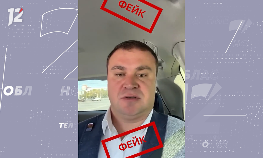 Омичей предупреждают о фейковом видео с губернатором Виталием Хоценко
