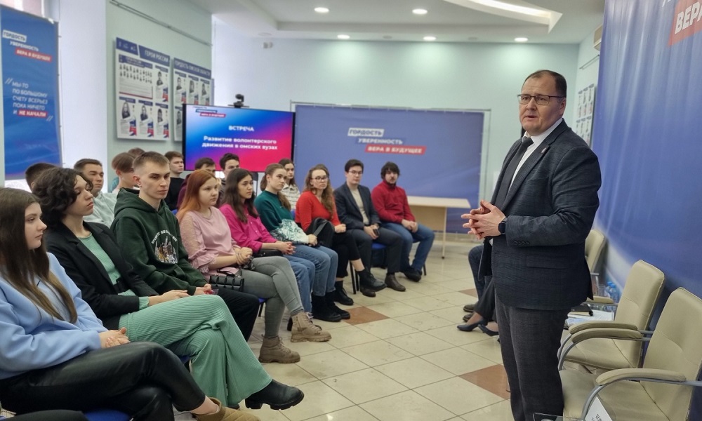 В Омске вручили благодарственные письма самым активным студентам-волонтёрам