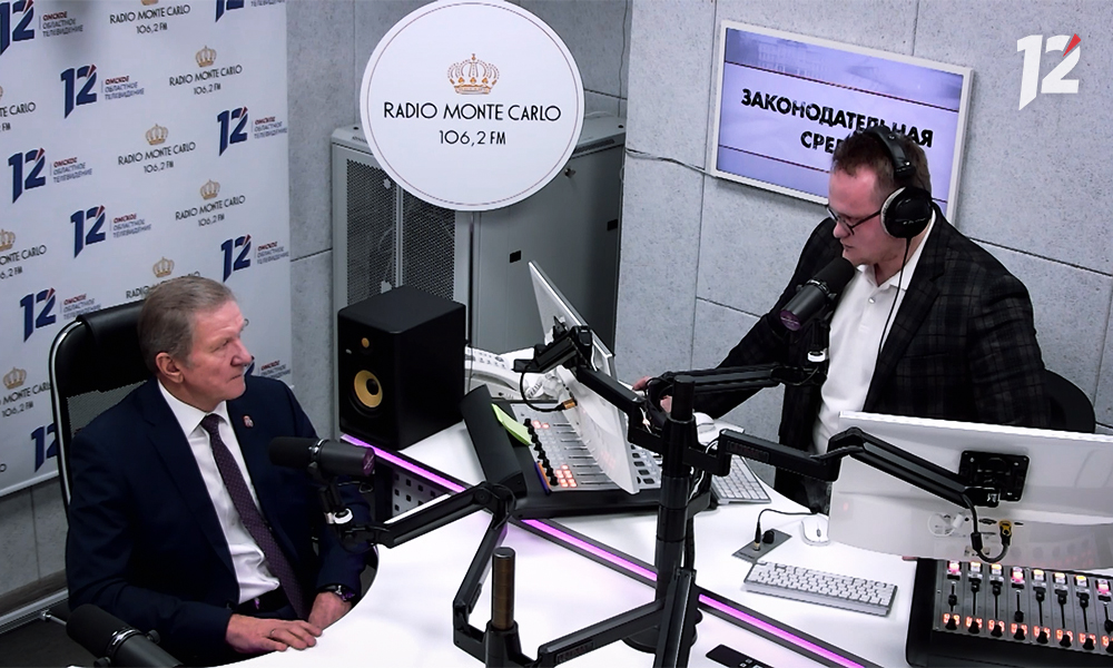 Заместитель председателя Заксобрания Омской области Валерий Бойко рассказал о мерах поддержки многодетных семей