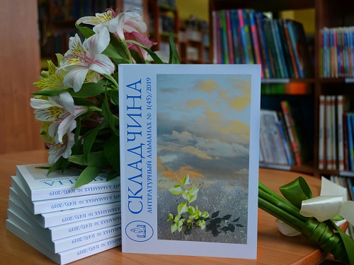 С интересными современными авторами омичи могут познакомиться в "Складчине"