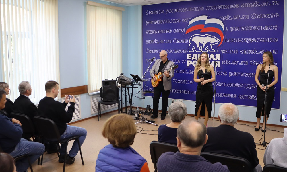 В Омске «Единая Россия» поздравила мужчин с Днём отца 