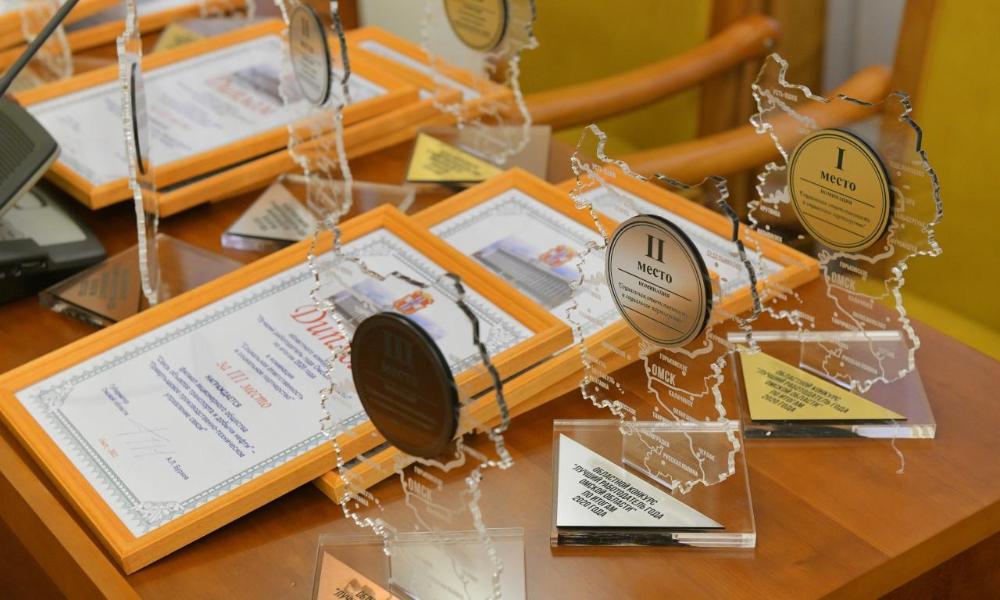 В Омской области назвали лучших работодателей года