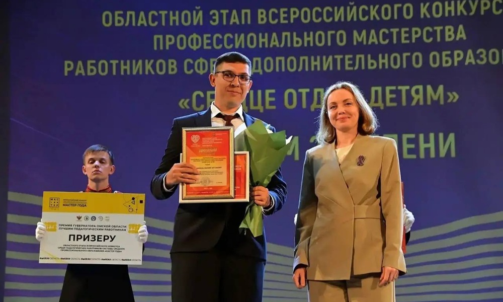 Педагог из Омской области вышел в финал конкурса «Сердце отдаю детям»