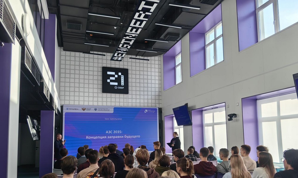 Стартовал региональный этап конкурса «Моя профессия ИТ» в Омской области