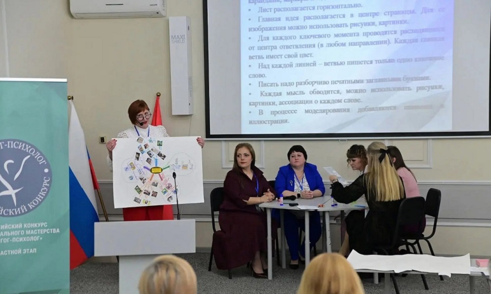 Пять педагогов-психологов завершили соревнования за звание лучшего в Омской области