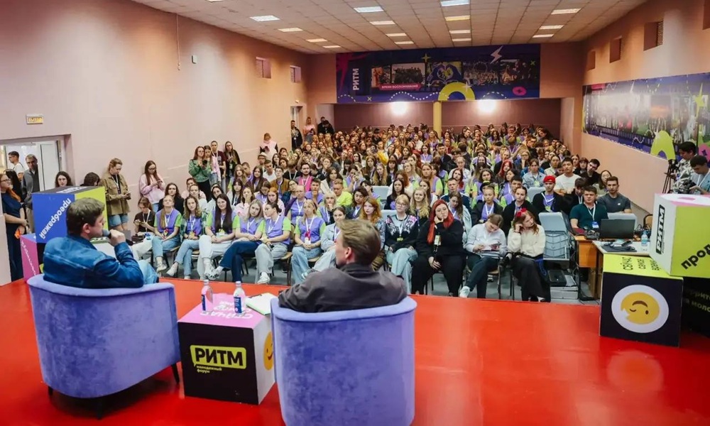 В Омской области проходит 14-й молодёжный форум РИТМ