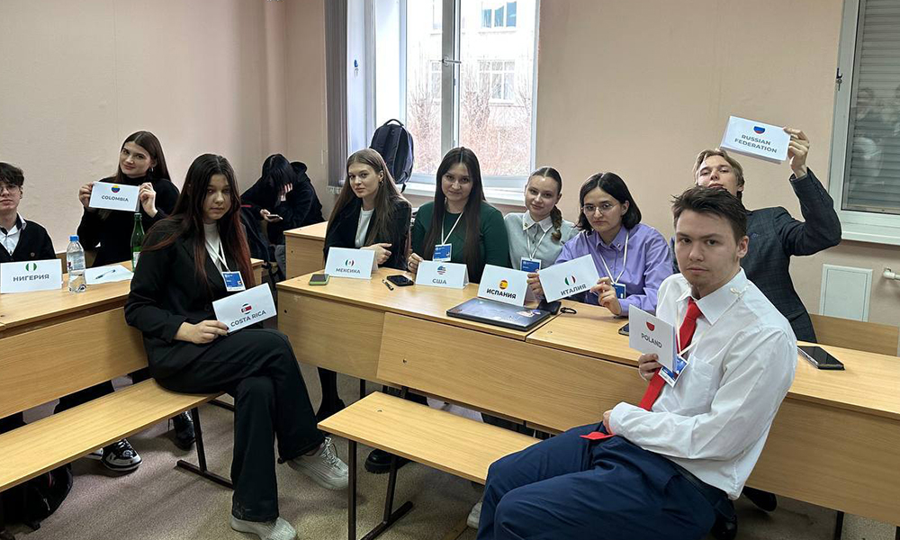 «Омская международная модель ООН»: как студенты ОмГУ решают глобальные мировые проблемы