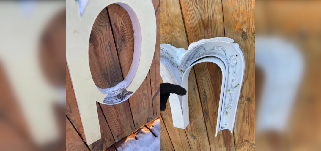 Неизвестные сломали буквы на стенде «Привет, Омск!» в Советском парке 