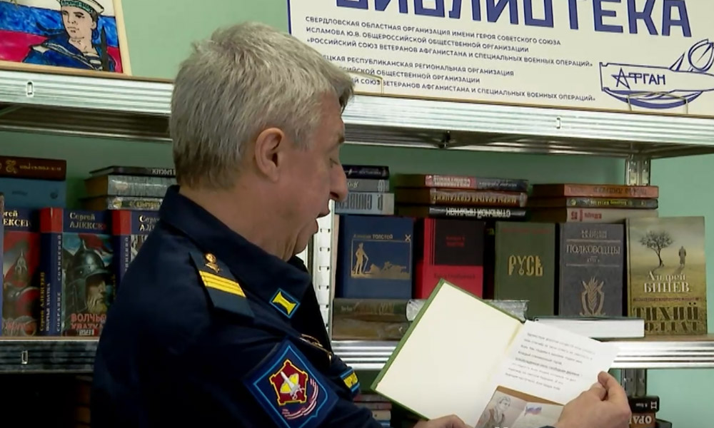 В Свердловском госпитале появилась «Солдатская библиотека», в перечне которой около тысячи книг