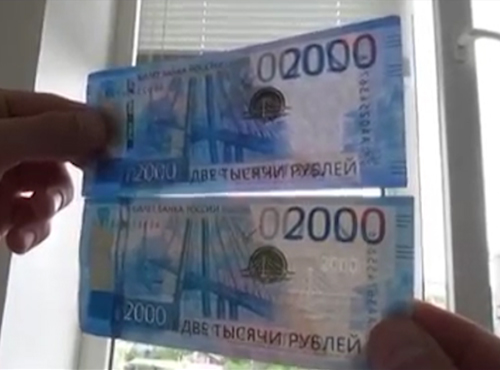 В России увеличилось число поддельных двухтысячных купюр