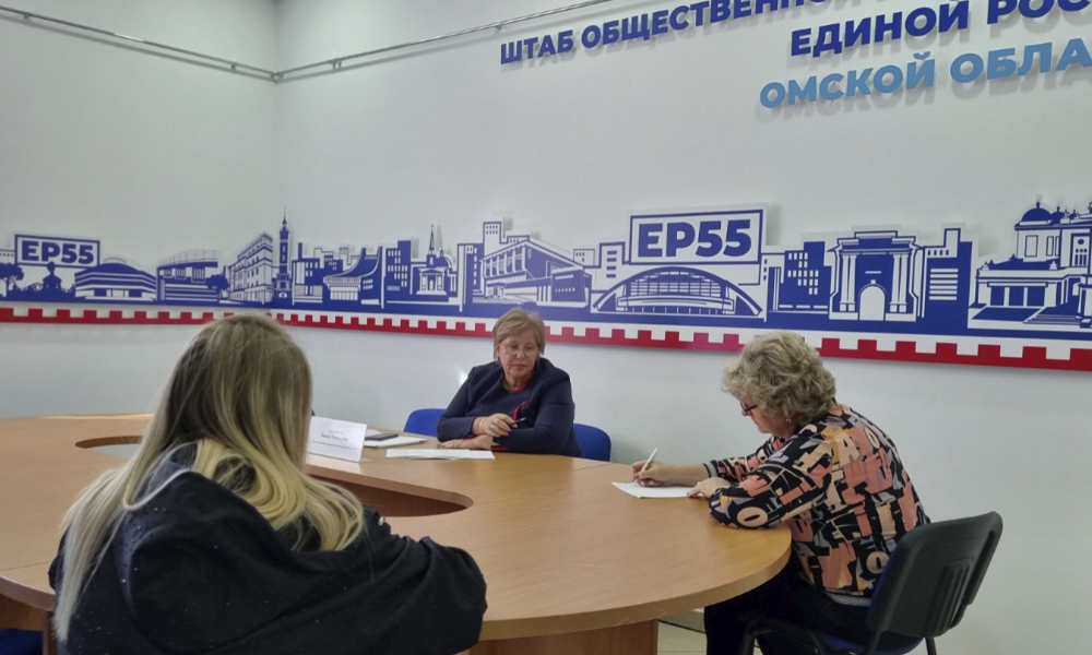 Омичей приглашают на консультацию со специалистами по вопросам социальной поддержки