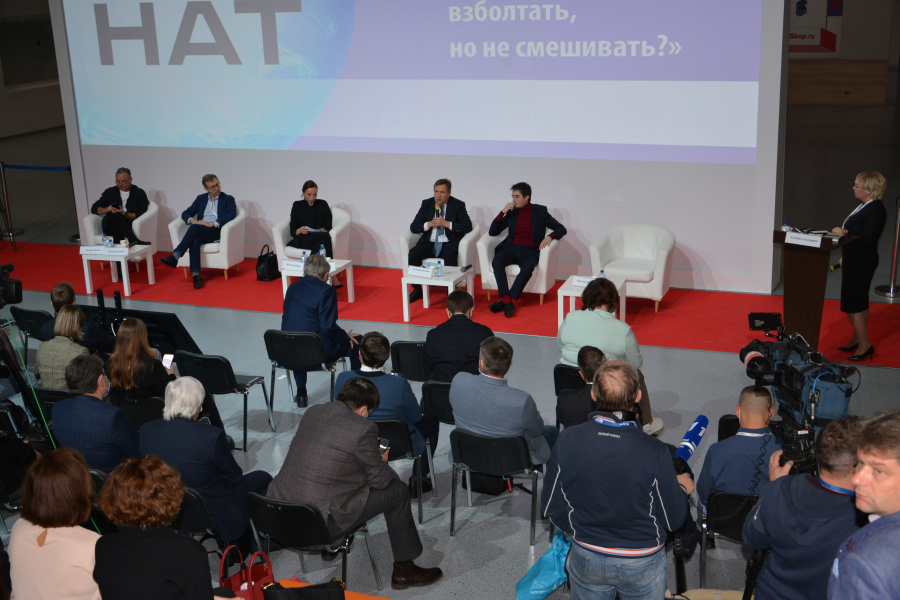 В Москве завершился Международный конгресс НАТ, посвящённый новым подходам к созданию контента 