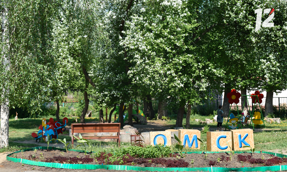 Библиотека имени Зои Космодемьянской_книги_Чередовая_сад_ОМСК_буквы.png Библиотека имени Зои Космодемьянской_книги_Чередовая_сад_ОМСК_буквы.png