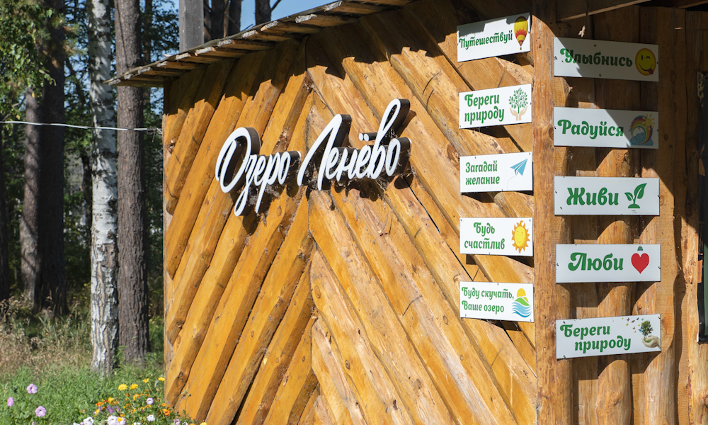 экошкола4.png экошкола4.png